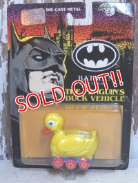 dp-160113-16 BATMAN Returns / ERTL 90's The Penguin's Duck Vehicle