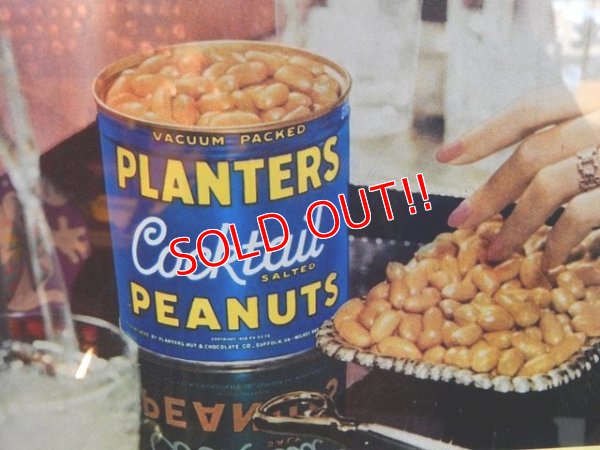 画像2: dp-120111-01 Planters / Mr.Peanut 60's-70's AD
