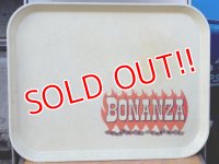 dp-160201-05 BONANZA / Vintage Serving Tray