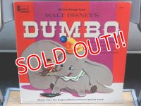 ct-162011-24 Dumbo / 60's Record