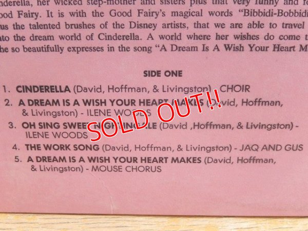 画像5: ct-162011-21 Cinderella / 60's Record