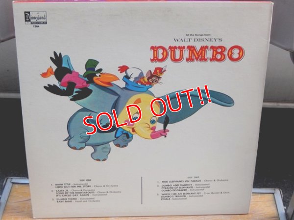 画像3: ct-162011-24 Dumbo / 60's Record