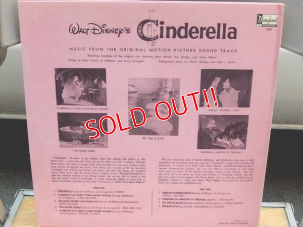 画像3: ct-162011-21 Cinderella / 60's Record