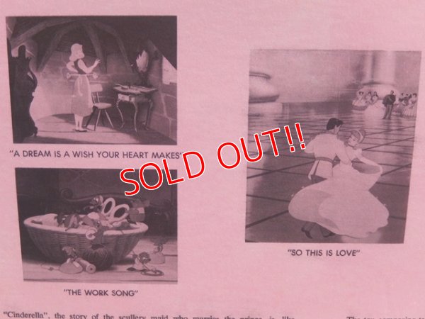 画像4: ct-162011-21 Cinderella / 60's Record