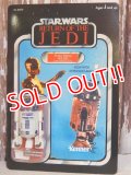 ct-160215-30 R2-D2 / STAR WARS TRILOGY COLLECTION