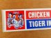 画像2: dp-160309-03 Esso Tiger / 60's-70's Bumper Sticker (B) (2)