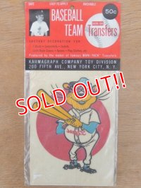 ct-160309-41 60's Iron Transfer "Tigers"