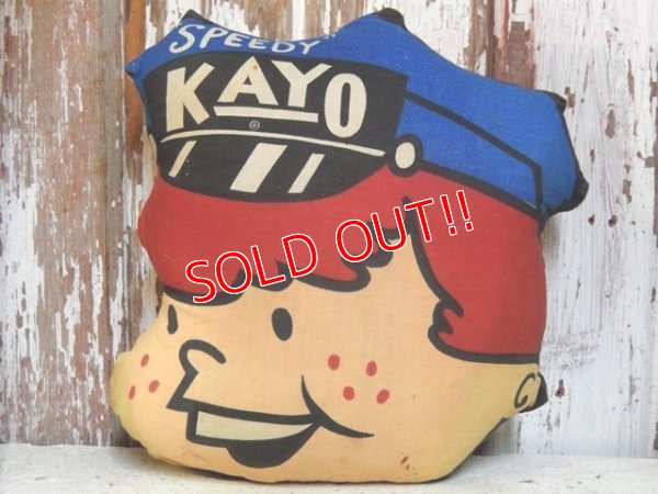 画像1: dp-160309-33 KAYO Gas Station / Speedy 60's Pillow Doll