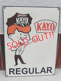 dp-160309-38 KAYO Gas Station / Speedy Metal Sign
