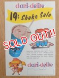 dp-160401-52 dari-delite / 60's AD "Shake Sale"