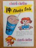画像1: dp-160401-52 dari-delite / 60's AD "Shake Sale" (1)