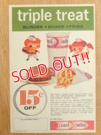 dp-160401-54 dari-delite / 60's AD "Triple Treat"
