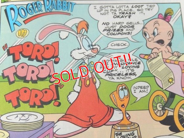 画像4: bk-140723-01 Roger Rabbit / February 1991