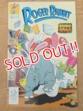 bk-140723-01 Roger Rabbit / June 1991