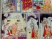 画像2: bk-140723-01 Roger Rabbit / Comic March 1991 (2)