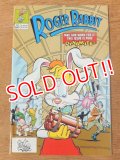 bk-140723-01 Roger Rabbit / Comic March 1991