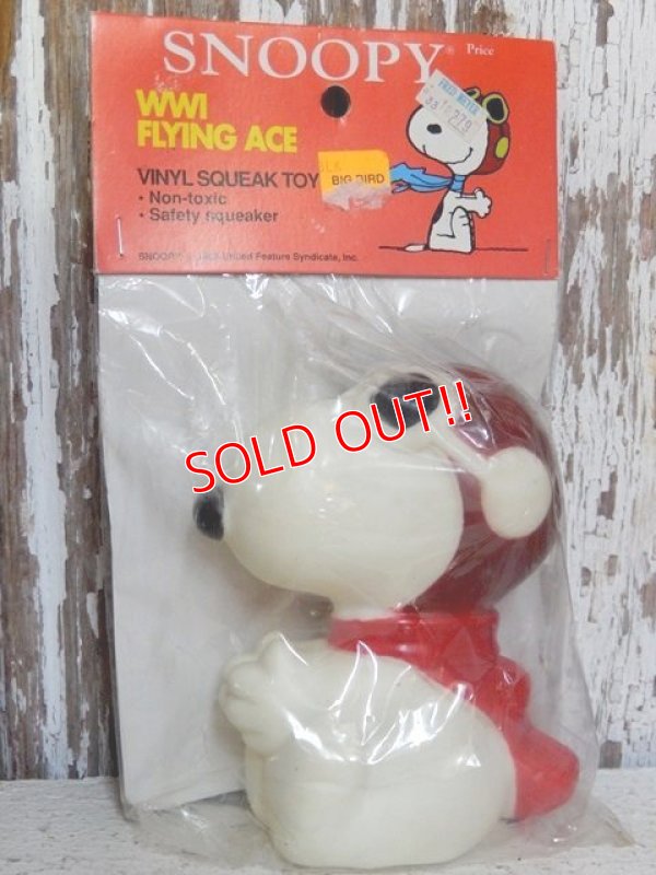 画像1: ct-160519-14 Snoopy / ConAgra 80's Flying Ace Squeaky Toy