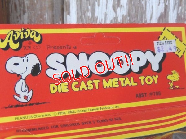 画像8: ct-160601-20 Snoopy / AVIVA 70's Die Cast Metal Toy "Locomotive"