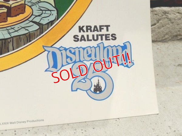 画像4: ct-160608-07 Robin Hood / KRAFT 70's Family Reunion Poster