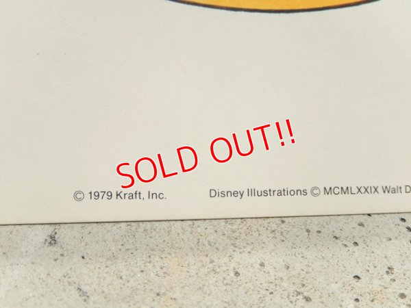 画像5: ct-160608-07 Robin Hood / KRAFT 70's Family Reunion Poster