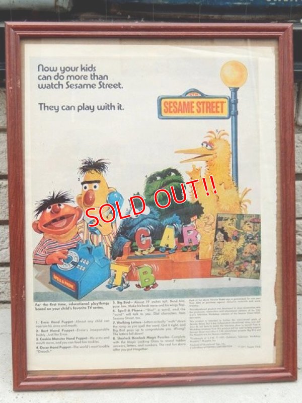 画像1: ct-160615-13 Sesame Street / 70's AD