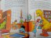 画像3: bk-160615-01 Sesame Street The Day Snuffy Had the Sniffles / 80's Little Golden Book (3)