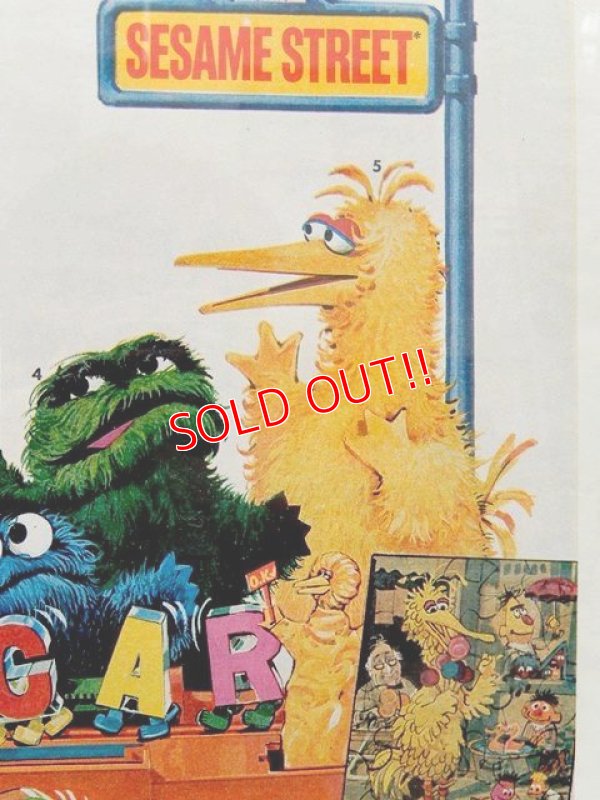 画像3: ct-160615-13 Sesame Street / 70's AD
