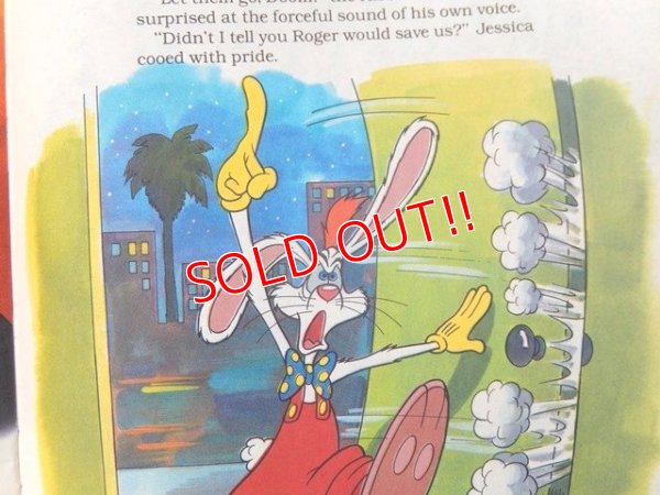 画像10: bk-160615-21 Roger Rabbit / 80's Picture Book