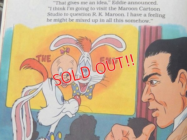 画像4: bk-160615-21 Roger Rabbit / 80's Picture Book