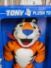 画像2: ct-160712-03 Kellogg's / Tony the Tiger 90's Plush doll (BOX) (2)