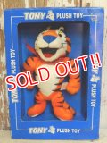 ct-160712-03 Kellogg's / Tony the Tiger 90's Plush doll (BOX)