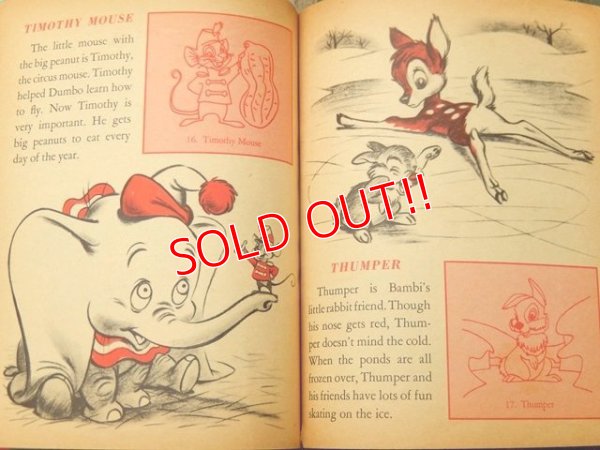 画像9: bk-160706-14 Walt Disney's Mickey MouseClub / 50's Stamp Book