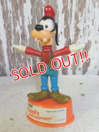 ct-160716-04 Goofy / Gabriel 70's Push Puppet