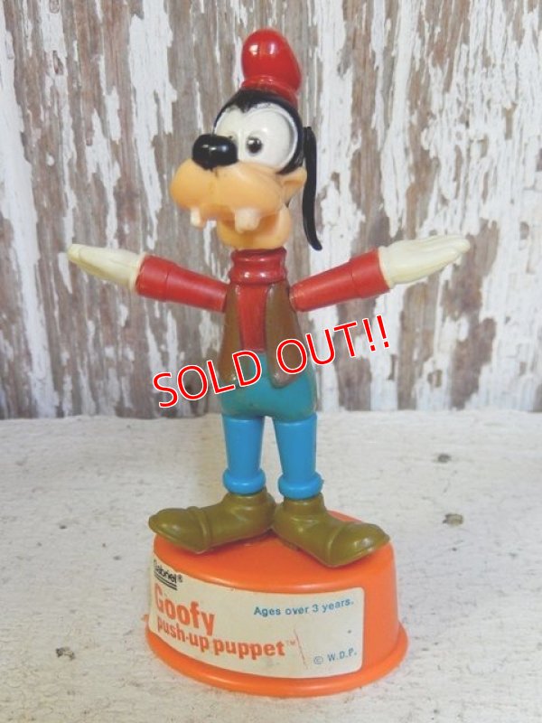 画像1: ct-160716-04 Goofy / Gabriel 70's Push Puppet