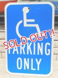 dp-160817-09 PARKING Sign