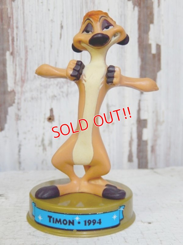 画像3: ct-160823-47 McDonald's / 2002 100 Years of Magic Walt Disney World "LION KING"