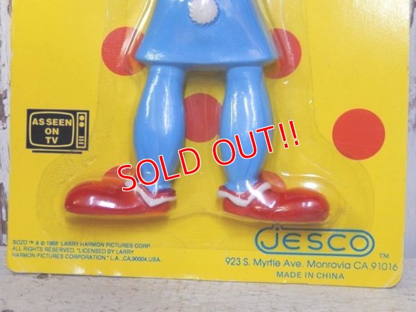 画像4: ct-161003-10 Bozo the Crown / 80's Bendable Figure