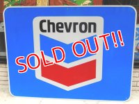 dp-161010-03 Chevron / Highway Metal sign