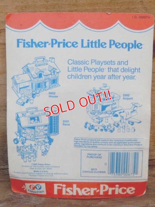 画像5: fp-161001-19 Fisher-Price / 80's Little People "Circus Clowns"