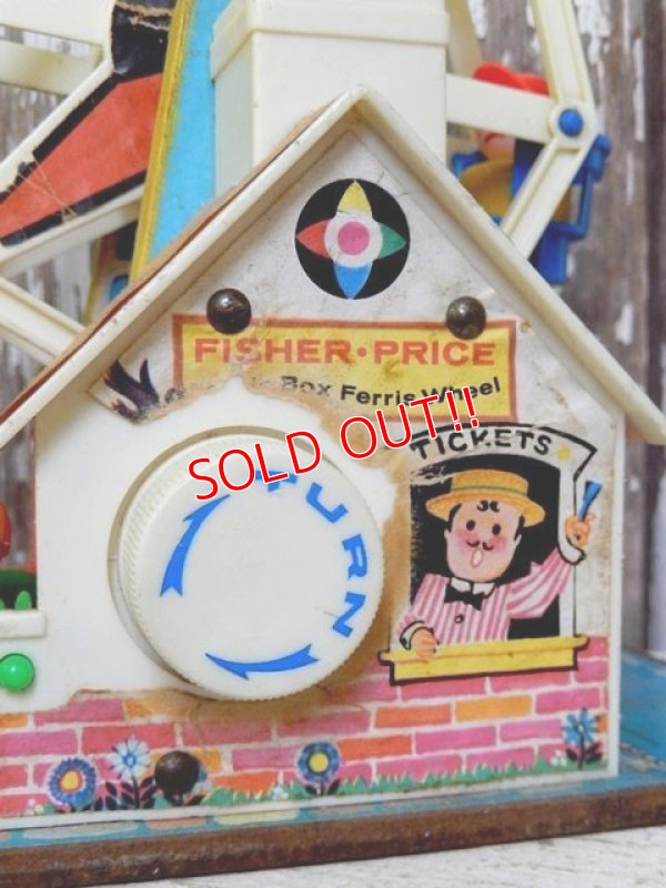 画像2: fp-161001-03 Fisher-Price / 60's Musical Ferris Wheel