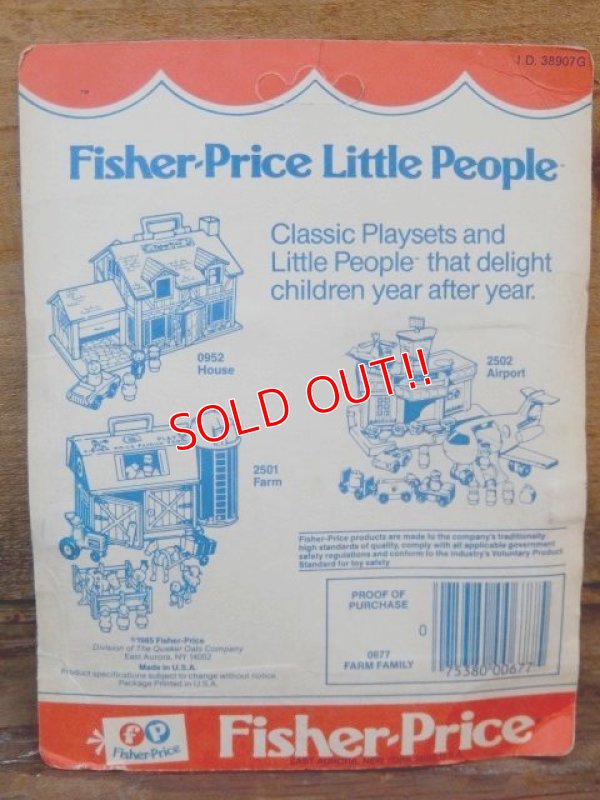画像5: fp-161001-18 Fisher-Price / 80's Little People "Farm Family"