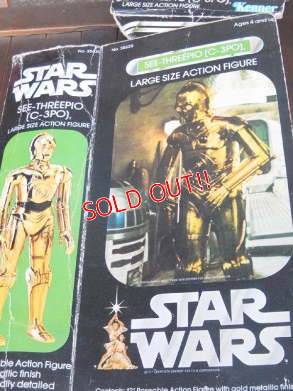 画像9: ct-170111-16 C-3PO / Kenner 1978 12" Figure