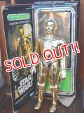 ct-170111-16 C-3PO / Kenner 1978 12" Figure