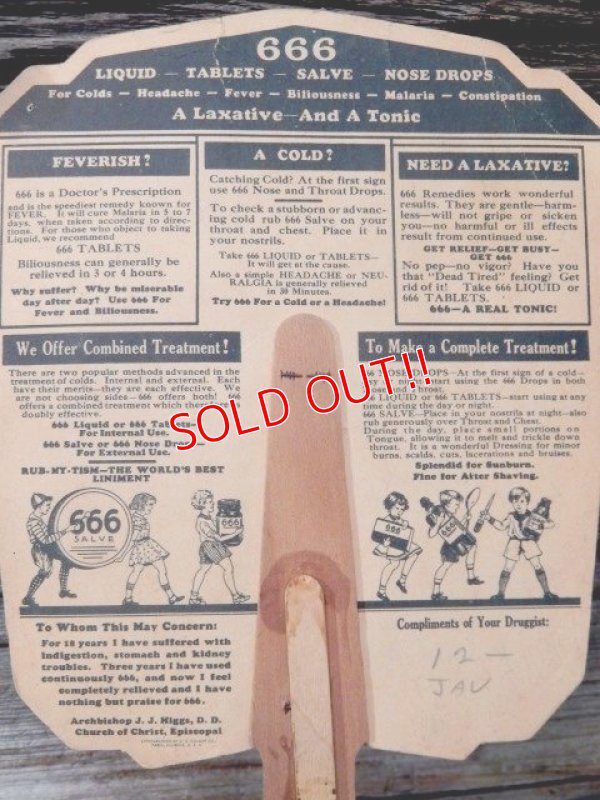 画像4: dp-140715-14 Vintage Paper Round Fan