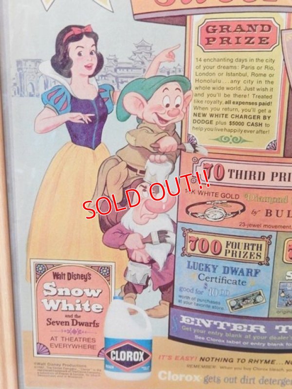 画像2: ct-170402-03 Snow White × CLOROX / 1967 AD