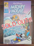 bk-140723-01 Mickey Mouse Adventure Comic April 1991