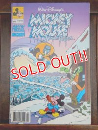 bk-140723-01 Mickey Mouse Adventure Comic April 1991