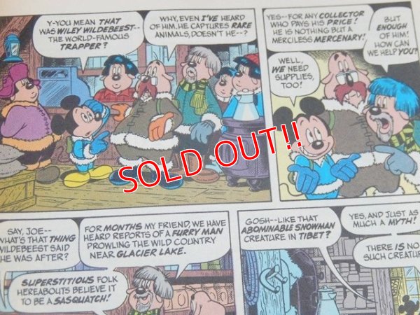 画像2: bk-140723-01 Mickey Mouse Adventure Comic September 1990