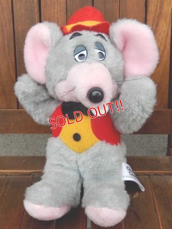 画像1: ct-170511-15 Chuck E. Cheese's / 1980's Plush Doll