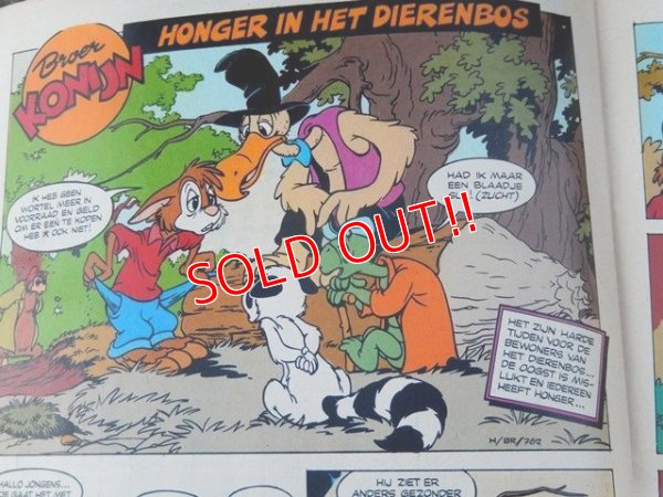 画像3: bk-170511-02 Donald Duck /  1970's Belgium Comic
